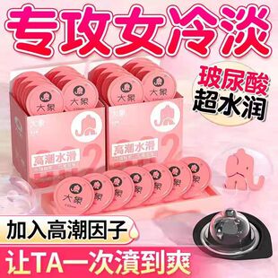 大象002玻尿酸高潮水滑****套3只十只装 超薄水多多安全****套