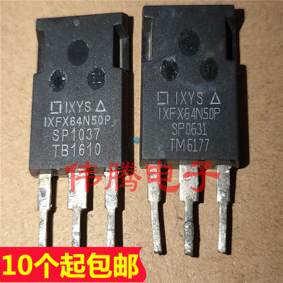 IXFX64N50P 64A 500V 进口拆机MOS管 TO-247大芯片