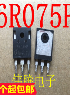 6R075P 39A 650V 原装拆机进口 现货可直拍