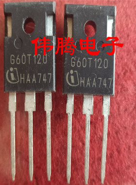 原装进口 IGW60T120 G60T120 IGBT单管 1200V 60A 没带阻尼