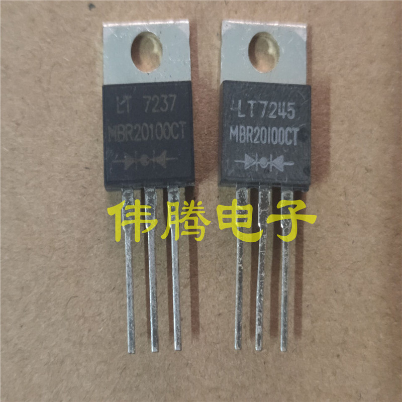 全新 MBR20100CT 台湾光宝LT 肖特基整流管 原装现货