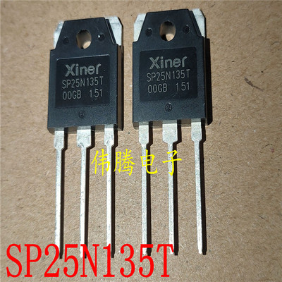 全新进口SP25N135T 25N135 大功率电磁炉管 IGBT管 1350V 25A