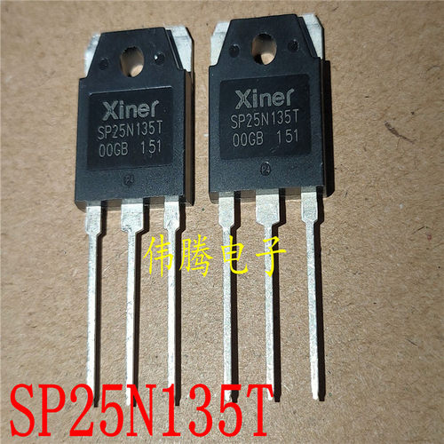 全新进口SP25N135T 25N135 大功率电磁炉管 IGBT管 1350V 25A
