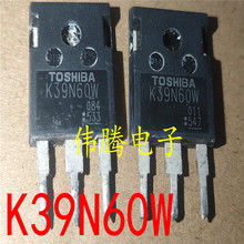 原装拆机 K39N60W K39N60W5 测好发货 质量保证