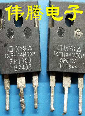 原装进口拆机 IXFH44N50P 44A500V 大功率场效应管 测好发货