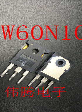 原装拆机场效应管 W60N10 W60NE10 STW60N10 60A 100V
