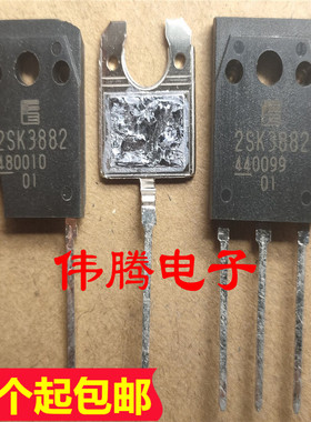 全新正品 2SK3882 100A 150V富士通MOS管 低内阻 代替96N15 96N20
