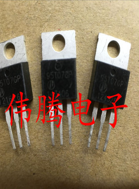 AP95T07GP 95T07 80A 75V 5毫欧 正品大芯片 取代IRF3205 P75NF75
