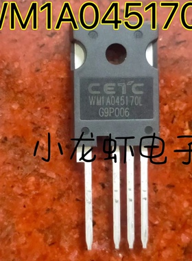 CETC WM1A045170L代替C2M0045170P 全新碳化硅MOSFET 75A1700V