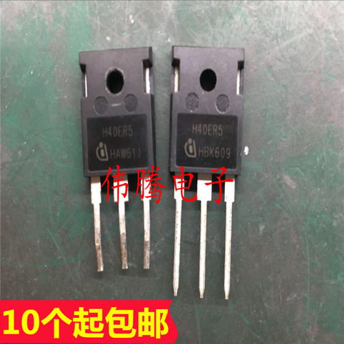 IHW40N65R5 H40ER5 40A 650V 原装进口IGBT管 质量保证