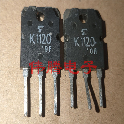 原装进口拆机 K1120 2SK1120 8A1000V 高耐压MOS管 测试好发货