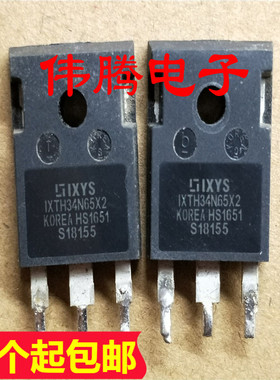 IXTH34N65X2 34A 650V 原装原字正品 质量保证