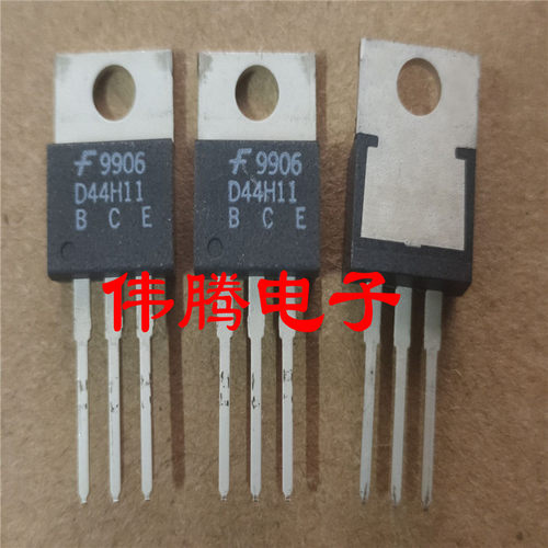 全新进口 D44H11 10A 80V美国90年代的三极管可代替2N3055 TIP35C