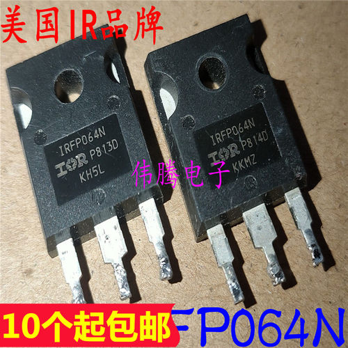 原装进口 IRFP064N IRFP064N 110A 55V 逆变器MOS管 质量保证