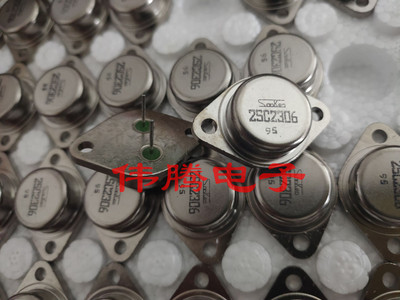 原装全新 2SC1580 2SC1579 2SC2306  性能超2SC2246 2SC3058A