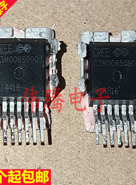 C3M0065090J C3M0065090 TO-263贴片 900V 35A MOS管 场效应