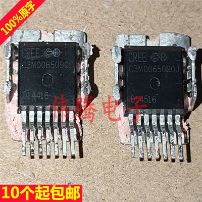 C3M0065090J C3M0065090 TO-263贴片 900V 35A MOS管 场效应
