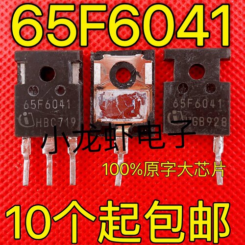 限电流保护板新能源充电桩