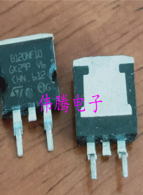 原装进口拆机 STB120NF10 B120NF10 120N10 TO263贴片管