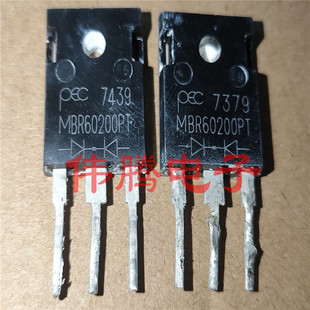 原装拆机 MBR60200PT 60A 200V 肖特基整流管 质量保证