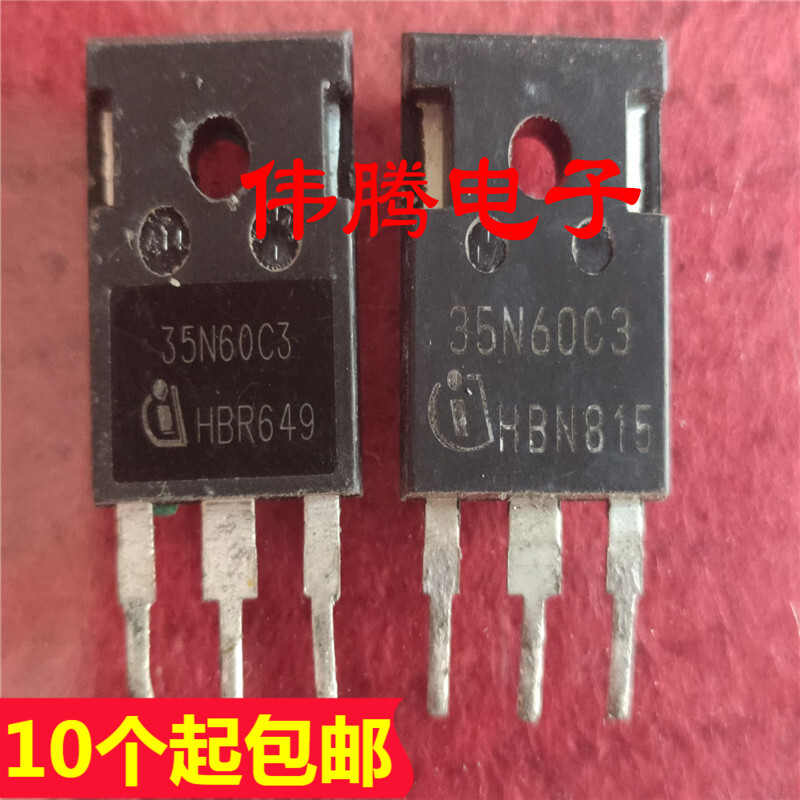 原装进口拆机 35N60C3 35N60 TO-247 MOS管 测量好 可直拍
