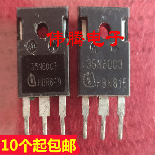 原装进口拆机 35N60C3 35N60 TO-247 MOS管 测量好 可直拍