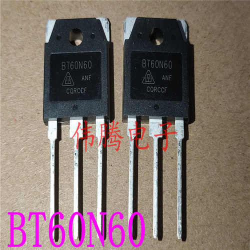 BT60N60通用IGW60N60F全新原装60A600V常用焊机IGBT FGH60N60