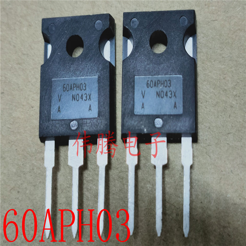 全新原装 VS-60APH03-N3 60APH03 60A 300V 肖特基整流管