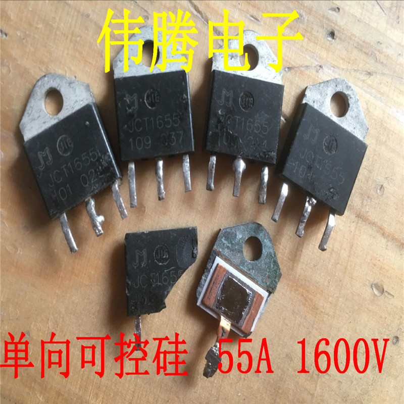拆机单向可控硅 JCT1655 55A 1600V 可代替40TPS16 CS45-16