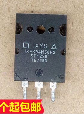 IXFK94N50P2 原装进口拆机 可代替100N50 有安装孔的 现货可直拍