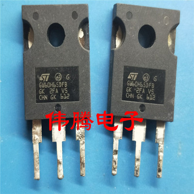 GW60H65DFB 60A 650V 电焊机IGBT管 10个起包邮