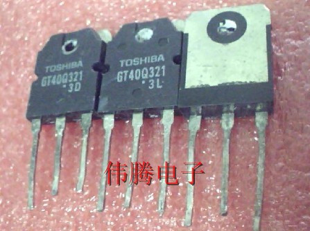 电磁炉IGBT管 GT40Q321 GT40Q322 GT40Q323
