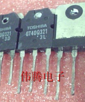 电磁炉IGBT管 GT40Q321 GT40Q322 GT40Q323