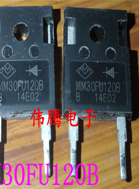 原装进口 MM30FU120B 30A 1200V 快恢复整流管 测好发货 质量保证