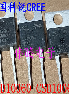C3D10060 CSD10060 原装拆机进口 测好发货 包上机