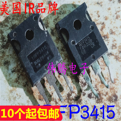 原装拆机 IRFP3415PBF IRFP3415 43A/150V TO247 MOS管场效应管