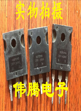 30CPQ100 40CPQ100 原装拆机进口 美国IR肖特基二极管 现货实拍