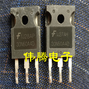 30N60A4D 原装原字正品 质量保证 20个起包邮