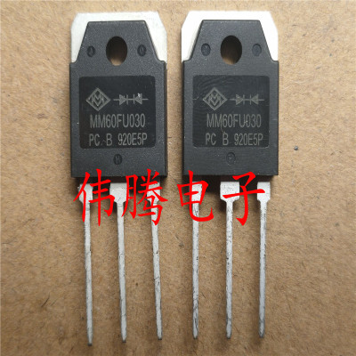全新原装 MM60FU030 快恢复二极管 宏微60A300V MM60FU030PC