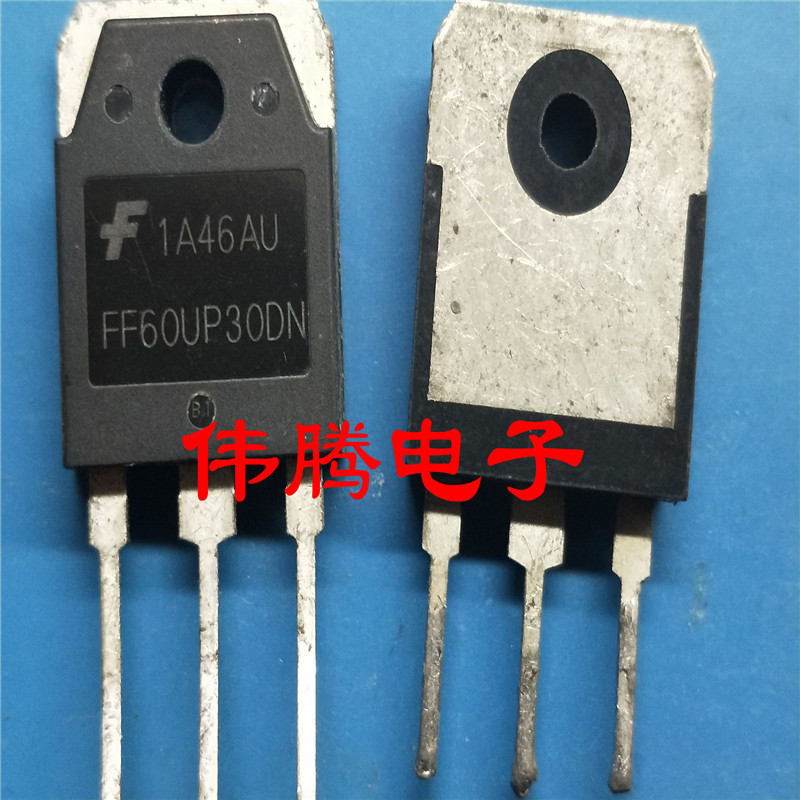 FF60UP30DN F60UP30DN TO-247 60A300V 快恢复整流管 10个起包邮