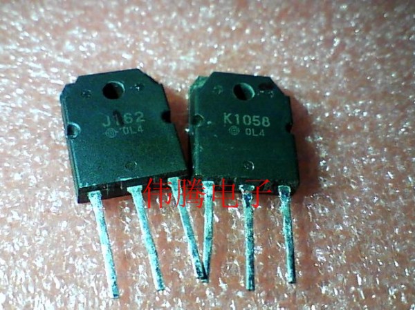 原装日立 2SK1058 2SJ162 K1058 J162 同机配对 一对35元