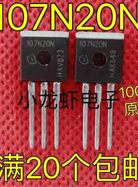 进口大芯片 IPB107N20N3G 107N20N 200V88A MOS场效应管 TO-262