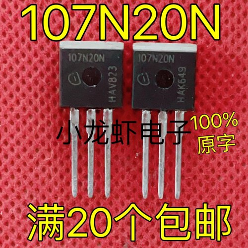 进口大芯片 IPB107N20N3G 107N20N 200V88A MOS场效应管 TO-262