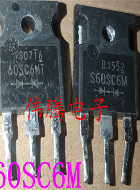 S60SC6M S60SC6MT 肖特基整流管 60A 60V 原装拆机 质量保证