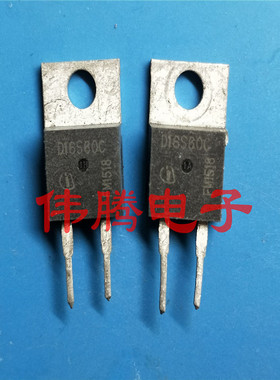 D16S60C IDT16S60C 16A 600V 碳化硅整流管 质量保证