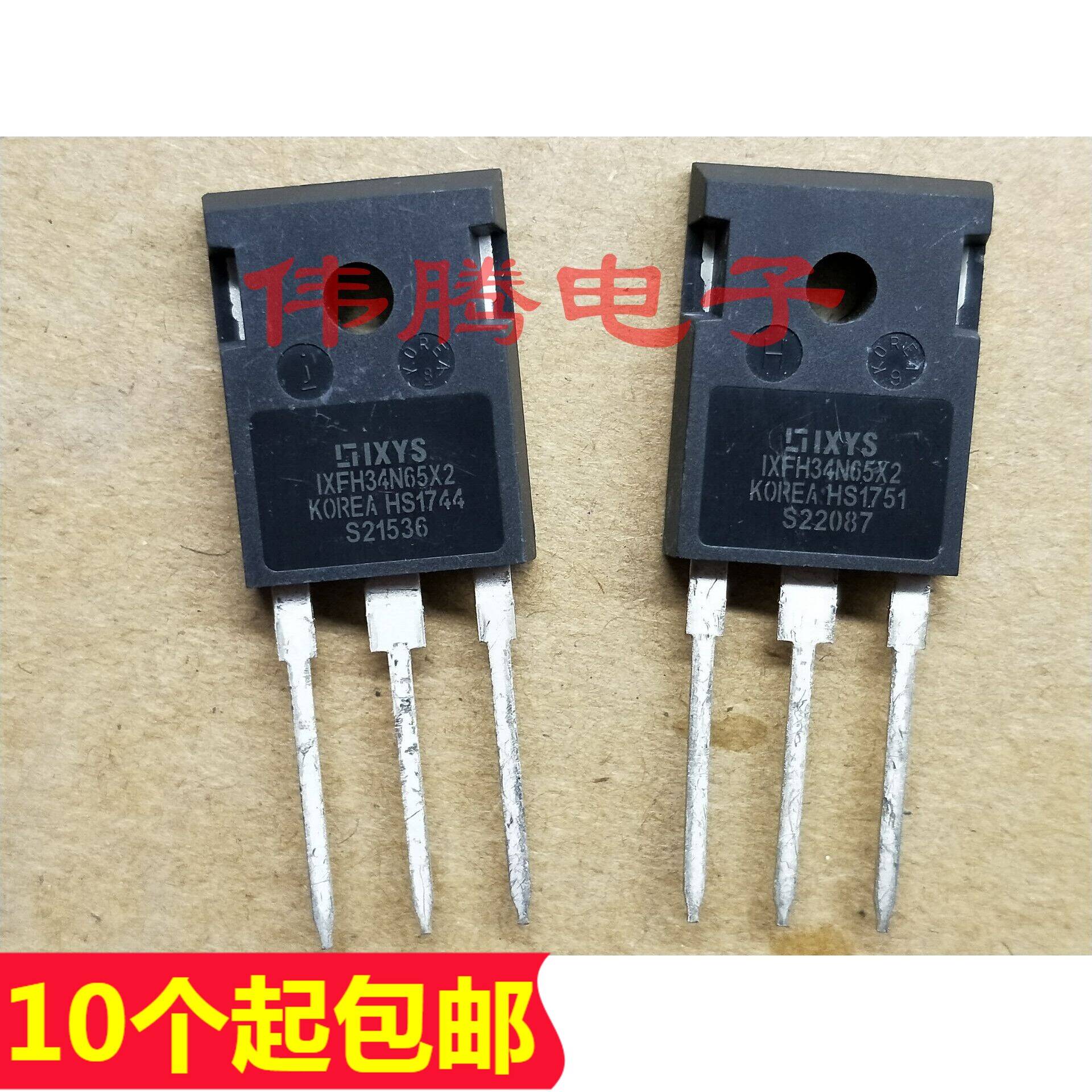 全新正品 IXFH34N65X2  原装现货 IXYS最新款MOS管 代替47N60C3