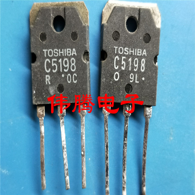 2SC5198 C5198 原装进口拆机 音频专用功放配对对管 测好发货