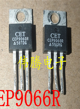 原装拆机CEP9060R CET TO-220 N通道 功率MOS 100A 55V质量保证