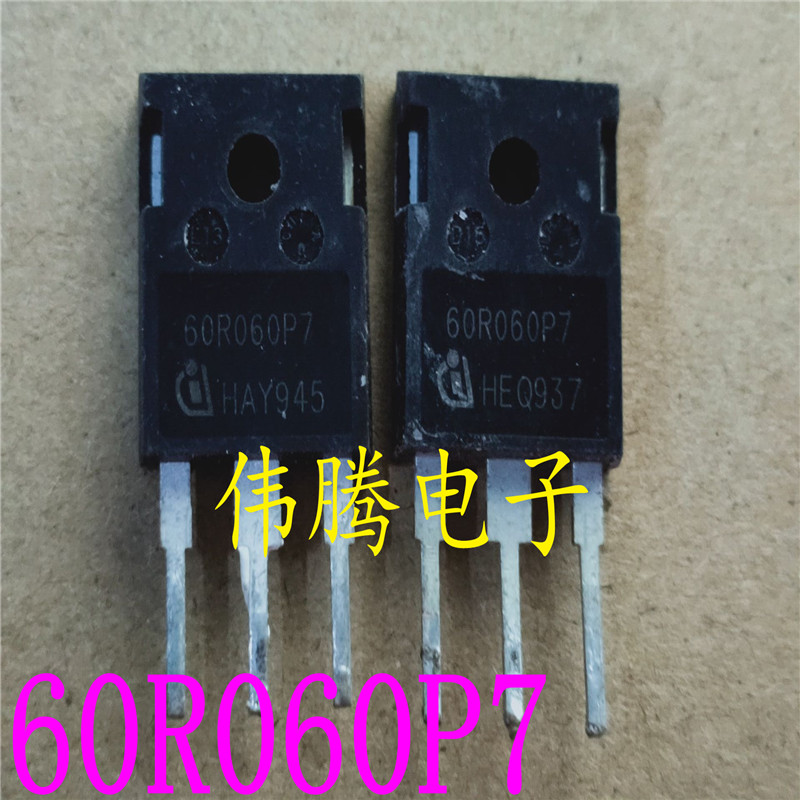 60R060P7 IPW60R060P7英飞凌 场效应MOS管600V48A进口拆机