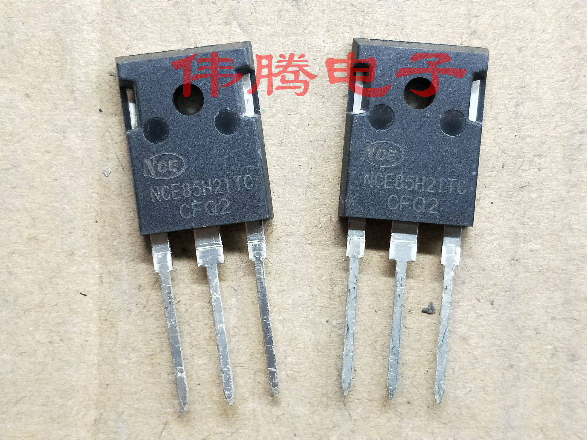 全新正品 NCE85H21TC 210A 85V 原装现货 可直拍